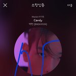 [EXO] 아 이런 생각하면 안되는데