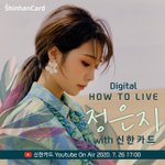 [모두드루와] 내일 <b>무료</b> 온라인 콘서트를 개최하는 여돌