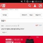 <b>키</b> 152 인데 판에서 <b>어떤</b> 시키가