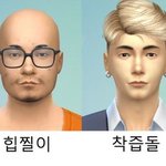 [EXO] ⭕⭕⭕<b>타남돌</b> 와꾸⭕⭕⭕