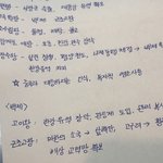 얘드라 나 <b>글씨</b> 어때