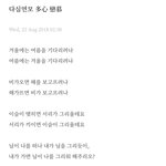 [드루와] +)나 예전에 판에 올렸다가 극찬받은 <b>시임</b>