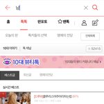 [댓글부탁해] 아이폰 잘 아는 사람 들어와버ㅏ
