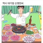 [댓글부탁해] <b>전남</b>친 프사 이건데 뭘까요