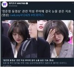 [댓글부탁해] <b>남혐</b>이 정당화인 이유