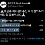 [TXT<b>모아</b>] 아콩파 마니 따라잡앗어!!! 투표 같이할<b>모아</b>!!