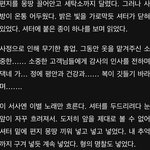 <b>음지</b> 미안한데 엑스형 읽은 애들아 이거 뭐임 대체