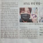 [방탄소년단] <b>종이</b> 풰이풜에도 나옴 ㅋㅋㅋㅋㅋㅋ