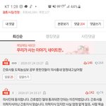 간호사를 왜 이리 무시하는거야ㅋㅋ