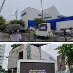 [댓글부탁해] 이 <b>트럭</b>시위 해외팬들이 하는거야??