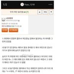 [모두드루와] 군대간 승리 <b>적응</b> 근황