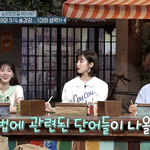 <b>아린</b>수빈 이거 쬐금 소름