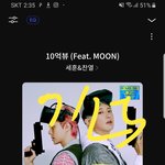[EXO] 오세훈 <b>금</b>칙어때문에 개빡침ㅋㅋㅋㅋㅋ