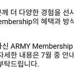 [방탄소년단] 멤버쉽 갱신있자너 공지뜰때 되었는데