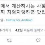 [드루와] 맛집 <b>판별</b>법.jpg