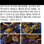 잭스바&amp;<b>붐</b>바 방문기