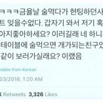 [드루와] 잊을 수 없는 <b>작업</b>멘트