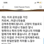 [댓글부탁해] 음<b>방</b> <b>mc</b>에 목숨 거는 애들 현생 어떻게 사는 거야...