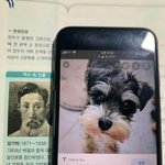 [드루와] 너희 양기탁 알아? 그 대한매일<b>신보</b> 만든사람