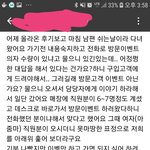 누가 더 진상인가요?  <b>영업사원</b> vs 고객