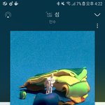 [드루와] 이거 노래 <b>개조</b>아아아아