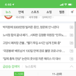 <b>싹쓰리</b>가 개쩔긴 하구나
