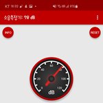 1층 <b>실외</b> 소음을 경찰신고해도 될까요