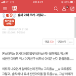 이거 졸라 <b>모순</b>이네 ㄹㅇㅋㅋㅋㅋ