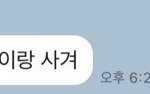 [알페스] ㅂㅈ에 미쳤어..