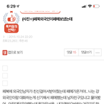 [댓글부탁해] <b>판</b>에서 02년생이라고 하면 <b>욕</b> 먹던 시절
