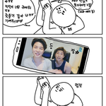 와 이 짤 레전드로 <b>오</b><b>글</b>거림