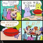 [댓글부탁해] 얘들아 자퇴하고 <b>복학</b>하는거 어때