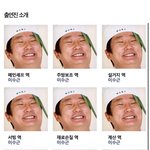 [이것좀봐줘] “나홀로 이식당” <b>출연진</b> 실화냐ㅋㅋ