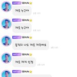 <b>개</b>와 <b>존</b>의 차이