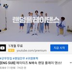 [모두드루와] 에이티즈 멤버들 무릎에 멍든거 봤어?