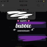 얘들아 나 오빠랑 기념<b>일임</b> 축하좀 ㅎㅎ