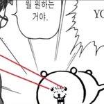 [드루와] 추반하면 길가다 <b>오만</b>원 주움