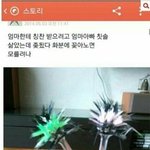 [드루와] 와 셀카모드로 동영상 찍고 공부한거 보는데