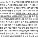 [알페스] 아까 아무도 모르는 내 떡밥 ㄱㅁ임