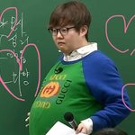 <b>유대</b>종 ㅈㄴ 거품아님?