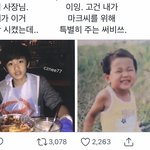 [NCT] <b>아악</b> 넘귀엽고웃겨