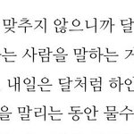 [알<b>페스</b>] 포타 명대사 볼 새럼