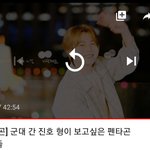 [펜타곤] 애들이 <b>진호</b> 언급한 영상 모아둔거 봤어?