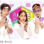 얘들아 <b>신인</b>이 음방에서 남편언급함;