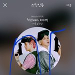 [EXO] <b>엘베</b>에서 엑소 보면 이렇게 할거다 생각나냐