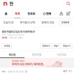 아 씨1발 진짜ㅋㅋㅋㅋㅋ