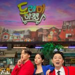 [EXO] <b>엑소</b>는 <b>엑소</b>다 얼굴봐