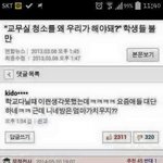 [드루와] 너네 수도를 <b>세종시</b>로 옮기는 거에 대해 어떻게 생각함...