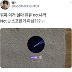 [<b>NCT</b>] <b>지성</b>이가 스포한 거 봤어?
