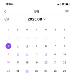 [NCT] <b>리슨</b> 관계자들 보고있나